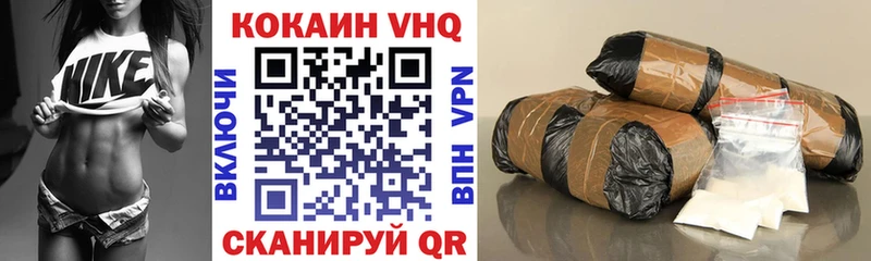 Магазины продажи наркотиков Тула COCAIN  Кодеин  ГАШ  Бошки Шишки  Мефедрон 
