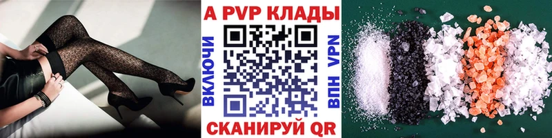 А ПВП СК Тула