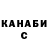 КЕТАМИН VHQ Daniel Bujor