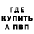 Метадон мёд Michael Rawcliffe