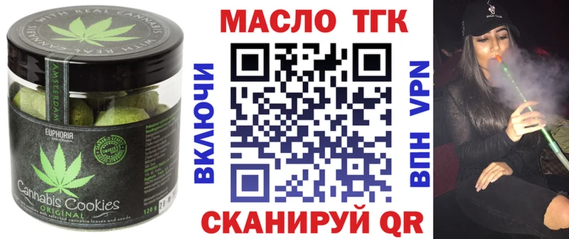 Еда ТГК конопля  как найти наркотики  MEGA ССЫЛКА  Тула 