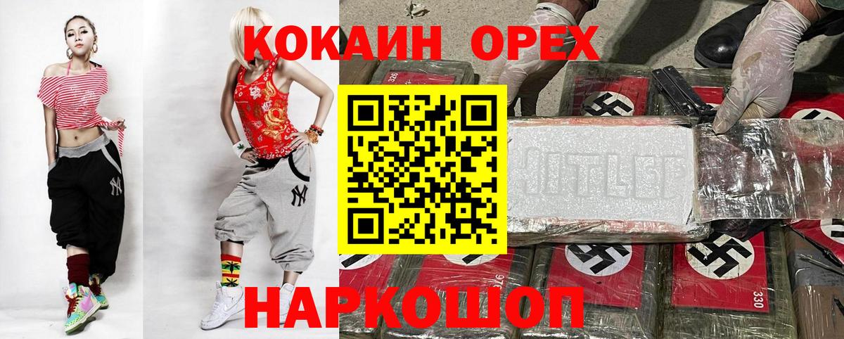Cocaine  Cocaine 98%  Вход с VPN  Тула  Кокаин Columbia 