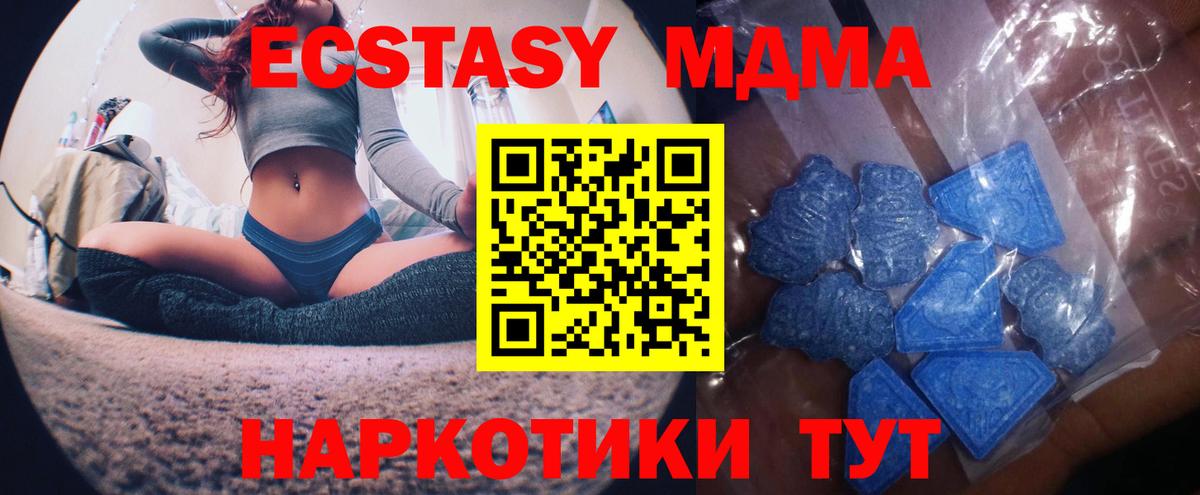 Экстази  ЭКСТАЗИ бентли  Вход с VPN  Экстази Philipp Plein  Тула 