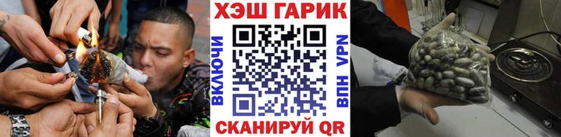 ГАШИШ hashish  Тула 