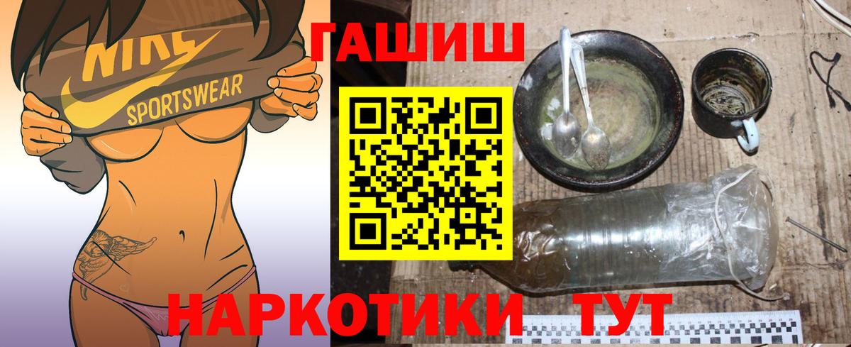 ГАШ Изолятор Тула