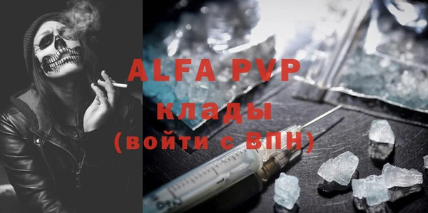 марихуана Нефтегорск