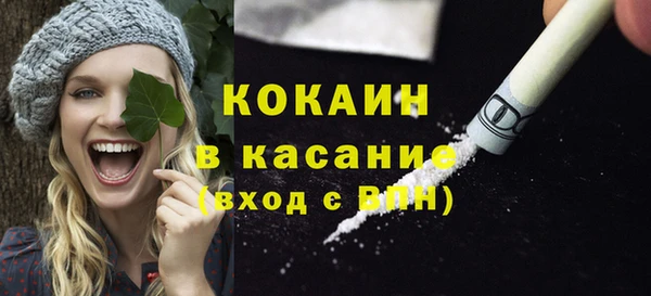 марихуана Нефтегорск