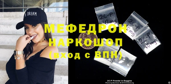 марихуана Нефтегорск
