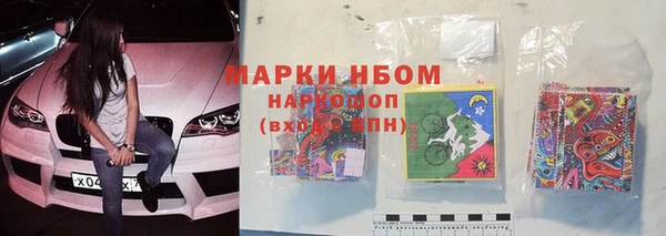 марихуана Нефтекумск