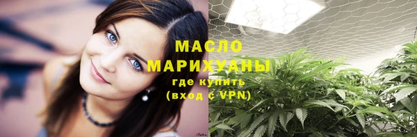марихуана Нефтегорск