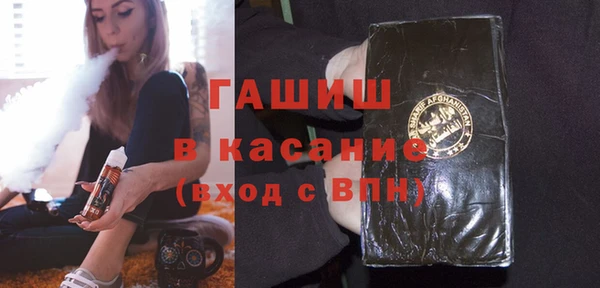 марихуана Нефтекумск