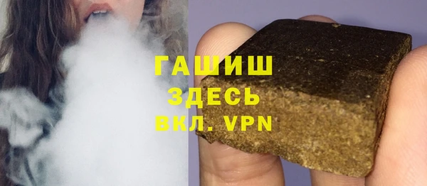марихуана Нефтегорск
