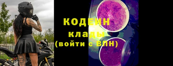 марихуана Нефтегорск