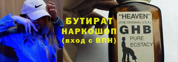 марихуана Нефтегорск