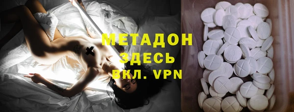 марихуана Нефтекумск