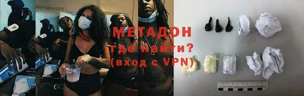 марихуана Нефтекумск