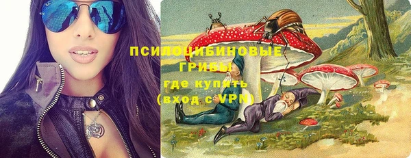 марихуана Нефтегорск