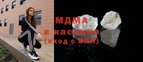 марихуана Нефтегорск
