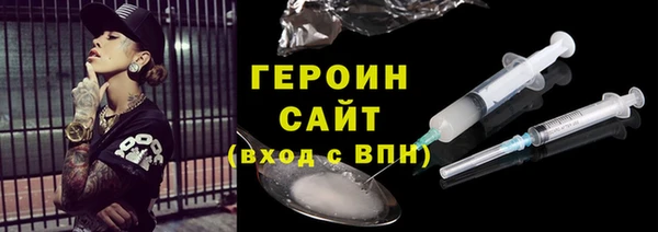 марихуана Нефтегорск