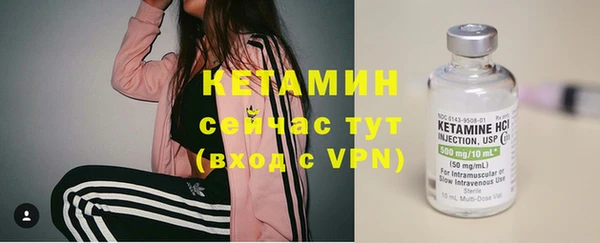 марихуана Нефтегорск