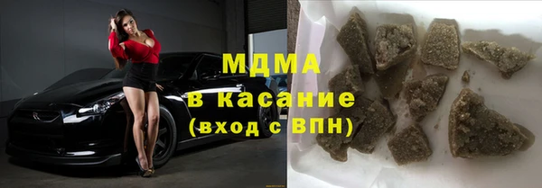 марихуана Нефтекумск