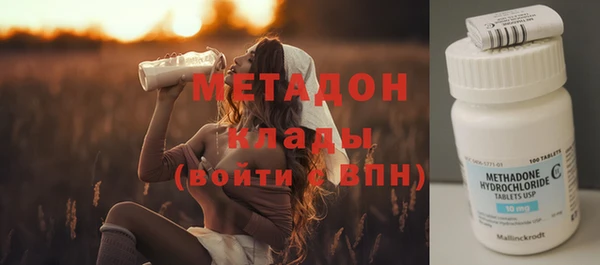 марихуана Нефтегорск
