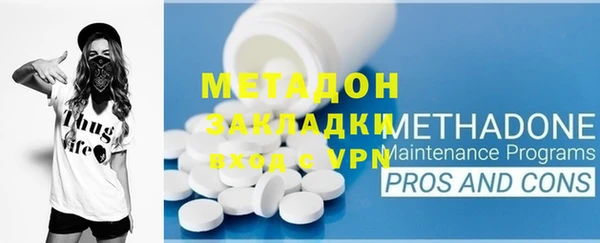 марихуана Нефтегорск
