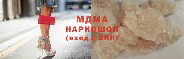 марихуана Нефтегорск