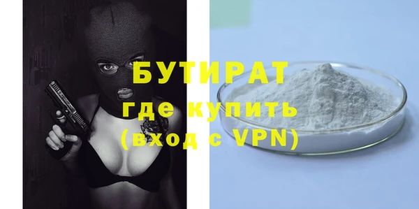 марихуана Нефтекумск