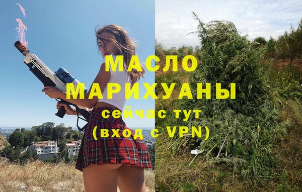 марихуана Нефтекумск