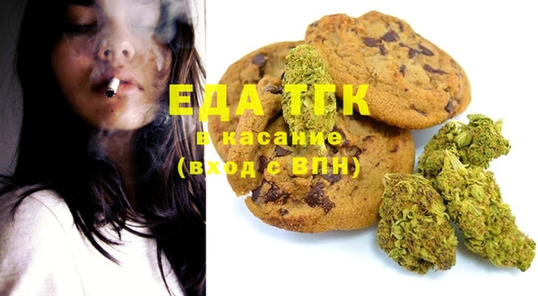марихуана Нефтекумск
