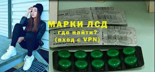 марихуана Нефтегорск
