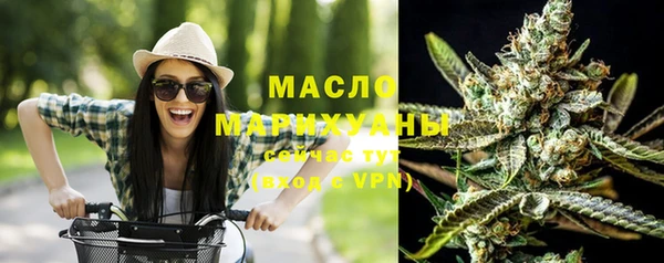 марихуана Нефтегорск