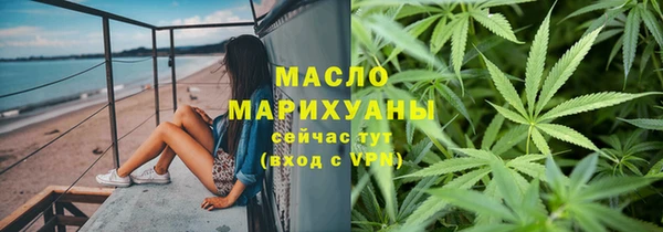 марихуана Нефтекумск