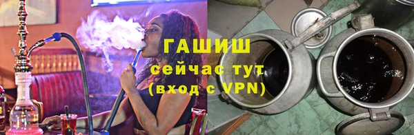 марихуана Нефтегорск