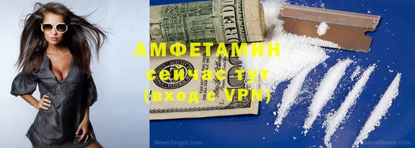 марихуана Нефтекумск