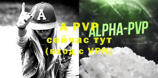 марихуана Нефтекумск