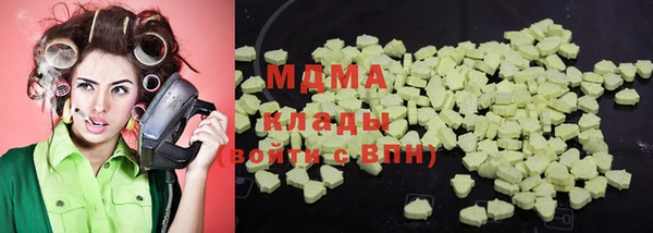 марихуана Нефтекумск