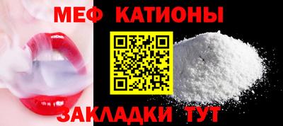 MESCALINE Заволжье