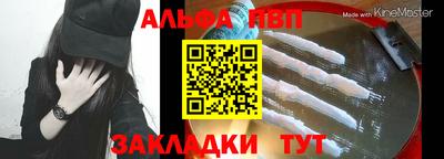 марки nbome Канаш