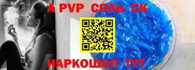гашишное масло Жуковский