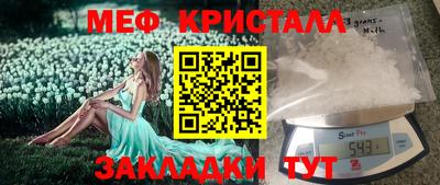 каннабис Заводоуковск