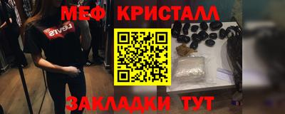 каннабис Заводоуковск