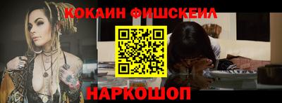 гашишное масло Жуковский