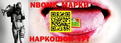 MESCALINE Заволжье