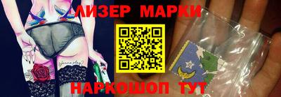MESCALINE Заволжье