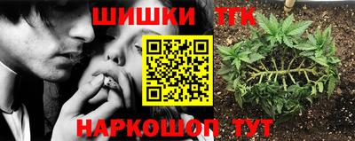 каннабис Заводоуковск