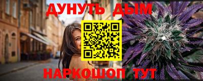 гашишное масло Жуковский