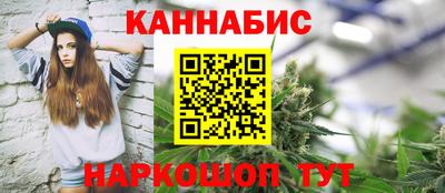гашишное масло Жуковский