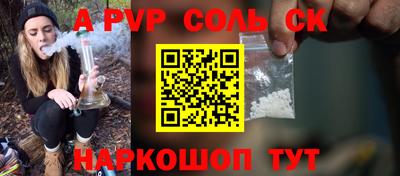 каннабис Заводоуковск
